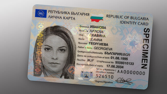 Bulgarian national ID card with Full Data Protection (FDP) Bulgarian national ID card with Full Data Protection (FDP)