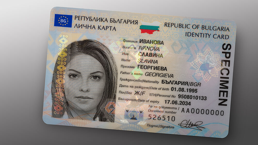Bulgarian national ID card with Full Data Protection (FDP) Bulgarian national ID card with Full Data Protection (FDP)