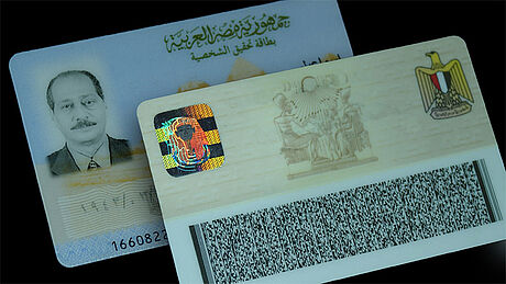 Egypt ID Card protected wth a KINEGRAM